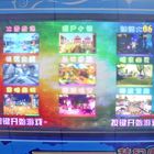 Yüksek Gelir Arcade Bilet Makinesi, Top Canavar Canavar Krallıkları Arcade Oyun Salonu